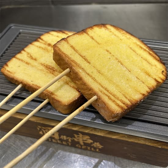 烤炼乳面包片 (2pc) Grilled Toast w/ Eggs & Condensed Milk (2pc)